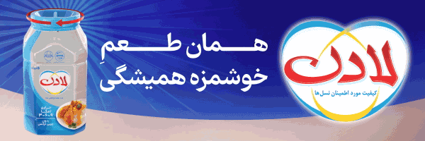 لادن