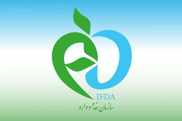 نحوه گرفتن مجوز از سازمان غذا و دارو + راهنمای کامل شرایط، مدارک و مراحل اخذ مجوز