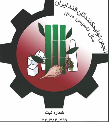 صادرات مدیریت شده قند آزاد شد