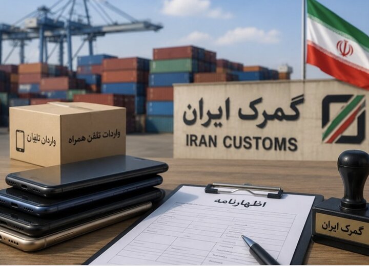صدور حواله ارزی برای کالاهای اظهارشده در گمرک تسهیل شد