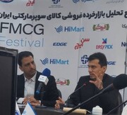 سومین همایش جامع تحلیل بازار خرده‌فروشی کالای سوپرمارکتی ایران برگزار می‌شود