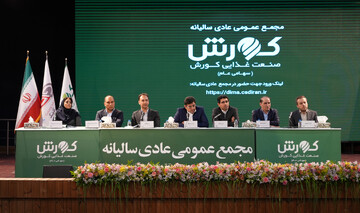 صنعت غذایی کورش برای هر سهم ۱۶۰ تومان سود تقسیم کرد