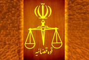 اسامی شرکت‌ها و افراد حقیقی با عدم ایفای تعهدات ارزی منتشر شد