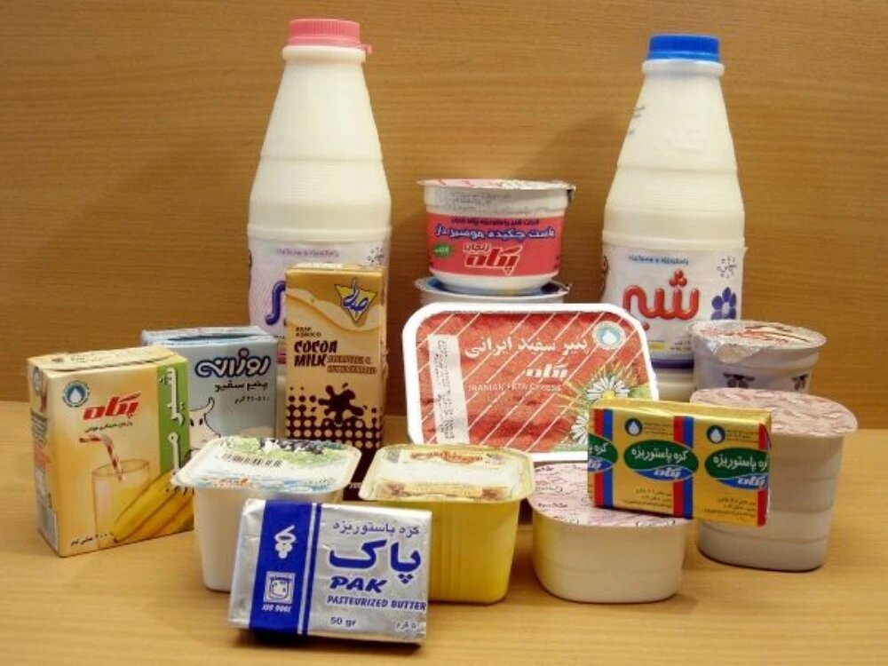 مدارک صادرات لبنیات