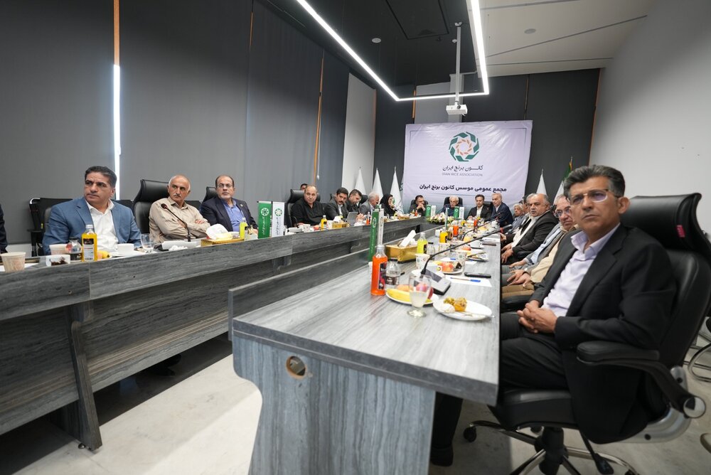 جامع ترین تشکل برنج با نام «کانون برنج ایران» رسما آغاز به کار کرد