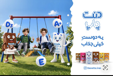 «دنت پاپ»؛ یک انتخاب مناسب برای صبحانه و میان‌وعده روزهای مدرسه