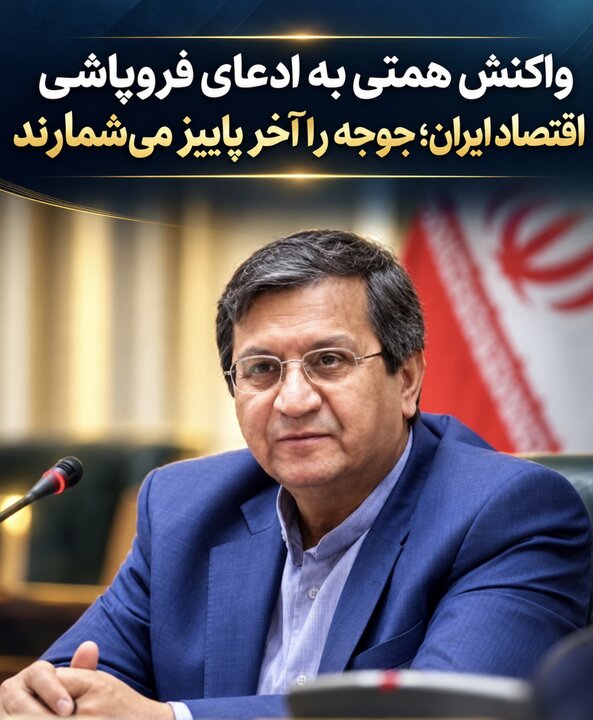 جوجه را آخر پاییز می‌شمارند