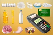 کمیته‌ای برای تثبیت قیمت کالاهای مشمول طرح کالابرگ تشکیل خواهد شد