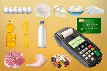 کمیته‌ای برای تثبیت قیمت کالاهای مشمول طرح کالابرگ تشکیل خواهد شد