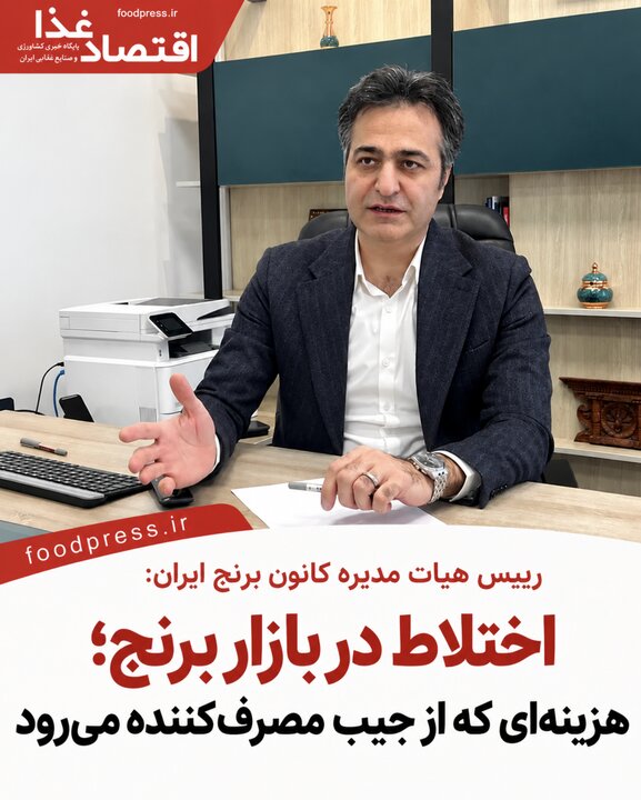 اختلاط در بازار برنج؛ هزینه‌ای که از جیب مصرف‌کننده می‌رود