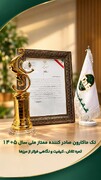 تک ماکارون تنها صادر کننده ممتاز ملی در حوزه غلات وماکارونی ؛ تکرار یک افتخار در روز ملی صادرات