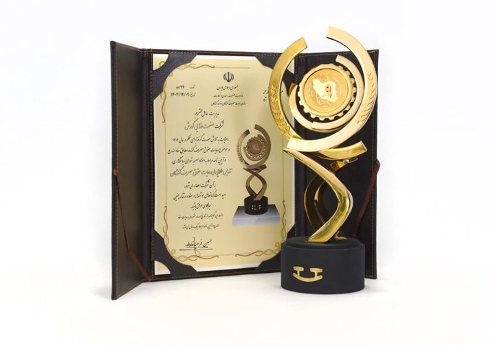 صنعت غذایی کورش برای پنجمین سال متوالی تندیس طلایی حمایت از حقوق مصرف‌کنندگان را دریافت کرد