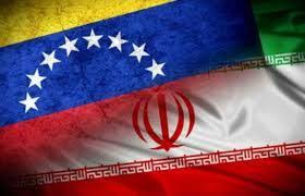 دور جدید همکاری علیه تحریم/ تهاتر محصولات کشاورزی و مواد غذایی بین ایران و ونزوئلا آغاز شد