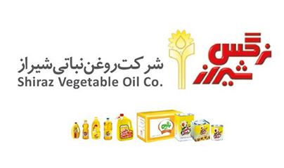مزایده تجهیزات و ماشین آلات مازاد و دسته دوم شرکت روغن نباتی شیراز+ جزییات