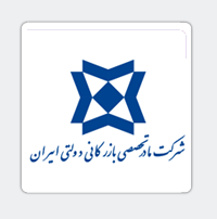 شرکت بازرگانی دولتی ایران رسما به وزارت جهاد کشاورزی بازگشت+ سند