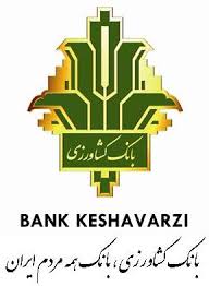 بانک کشاورزی جزو شرکت های برتر ایران معرفی شد