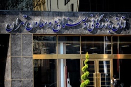 35 کرسی اتاق تهران به یک ائتلاف رسید + لیست کامل و تعداد آراء