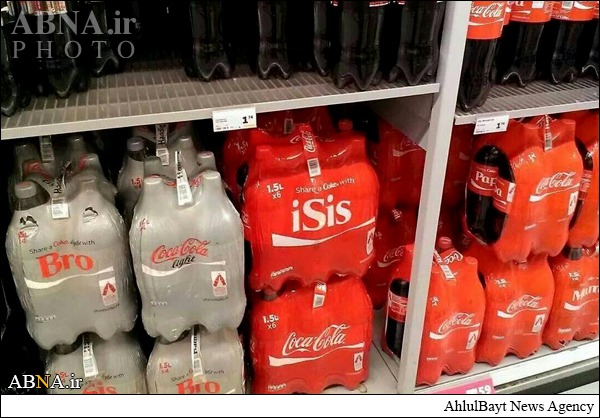 حمایت رسمی «کوکا کولا» از داعش + عکس