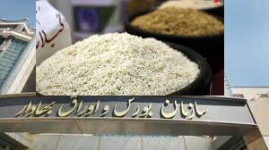 قیمت برنج دربورس ۴۰ تا ۴۵ هزار تومان؛ در بازار بالای ۵۵ هزار تومان