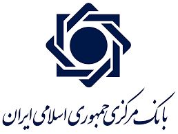 بخشنامه بانک مرکزی برای رفع تعهد ارزی صادرات/ بازگشت ارز ٣ماهه شد+سند