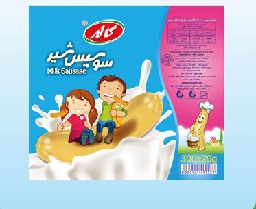 سوسیس شیر کاله غذایی برای کودکان
