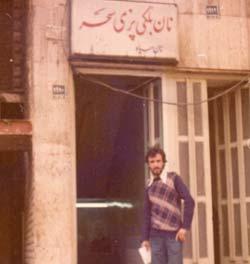 مهدی خان محمدی 40 سال پیش