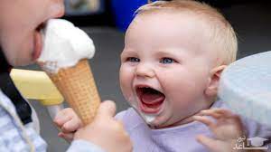کودک قبل این سن نباید بستنی بخورد