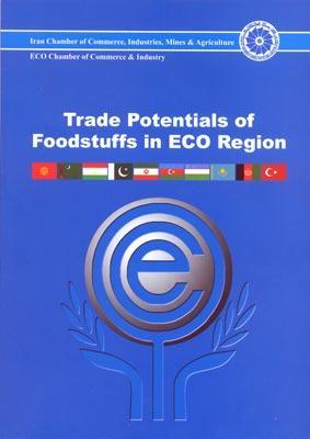 كتاب توان‌مندی‌های تجاری غذا و کشاورزی کشورهای عضو اکو