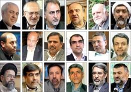 18 وزیر روحانی اهل چه شهرهایی هستند؟