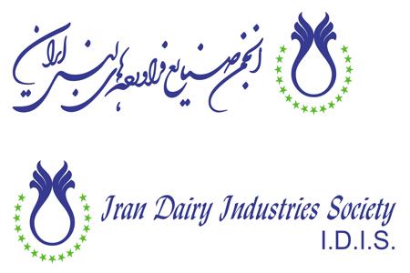 محصولات لبنی ایران با اجرای پروژه pms بعد از فروش هم ارزیابی کیفی می شوند