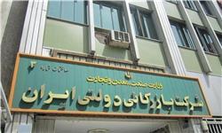 جدیدترین آیین‌نامه اجرایی قانون انتزاع/ شرکت بازرگانی دولتی هم به وزارت جهاد می‌رسد