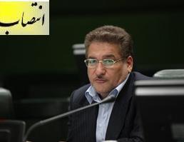 محمد رضا تابش، عضو شورای عالی حفاظت محیط زیست شد