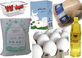 توزیع بسته غذایی در ماه رمضان/ ارزش هر سبد؛ ۸۰ تا ۱۲۰ هزارتومان