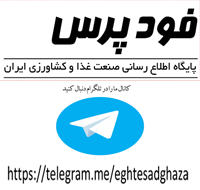 به کانال رسمی اخبار «اقتصاد غذا» در تلگرام بپیوندید