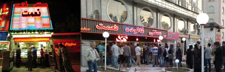 بستنی نعمت، در سراسر ایران