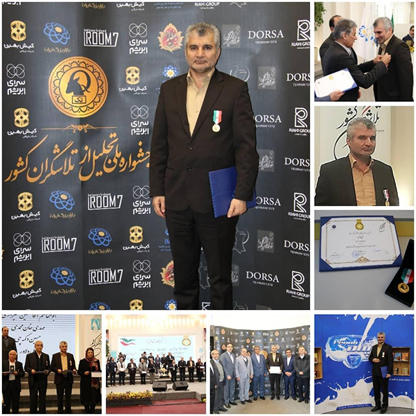 اعطاء مدال هشتمین دوره جشنواره تلاشگران کشور به مهندس قدوسی مدیر عامل صنایع شیر ایران