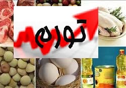 تخم مرغ در صدر افزایش قیمت‌ها + جدول