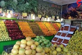 افزایش ۲۰ درصدی قیمت میوه نسبت به ماه گذشته/ فراوانی در بازار نشانه کاهش قدرت خرید مردم است