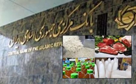 گزارش بانک مرکزی از تغییرات قیمت مواد‌غذایی/ مرغ ارزان شد